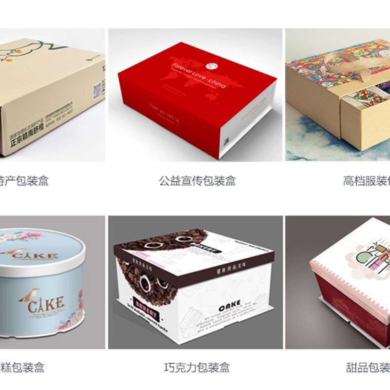 礼品盒定制高档礼盒定做包装盒定制精品礼盒茶叶盒红酒盒印刷青岛