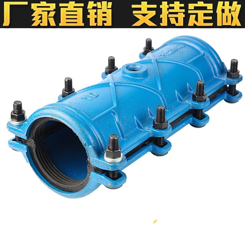 新品哈夫节抢修接自来水pvc管道直通堵漏器快速铸铁抱箍直接头哈