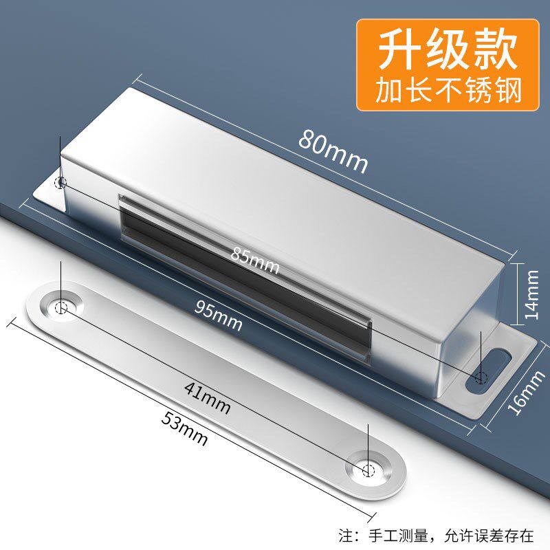 卡扣磁吸式碰珠柜门锁扣不锈钢衣橱柜反弹器门碰配件按压式门新款