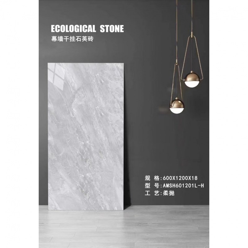 600*1200仿大理石瓷砖商业街地板砖工程幕墙砖室外庭院石英砖