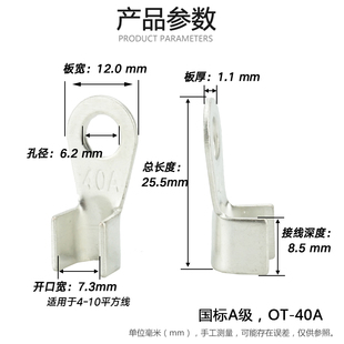 开口铜鼻子紫铜 铜线鼻铜接头线耳接线端子国标 40A镀锡开口鼻