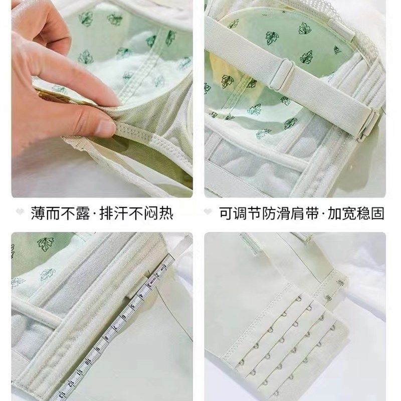薄款抹胸无肩带内衣超薄聚拢防滑大胸显小胸无钢圈胸围多用肩带