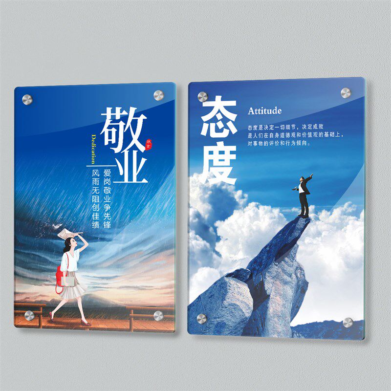 员工激励标语车间安全生产标识牌公司企业文化工作守则工厂规章管