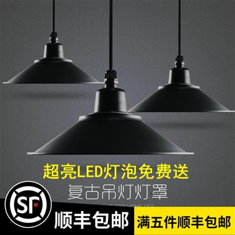 led工业风吊灯办公室工厂工矿灯罩舞蹈房咖啡厅理发店餐厅吊灯罩,家装灯饰光源,工矿灯具,淘宝优惠券,粉丝福利购,淘宝优惠卷