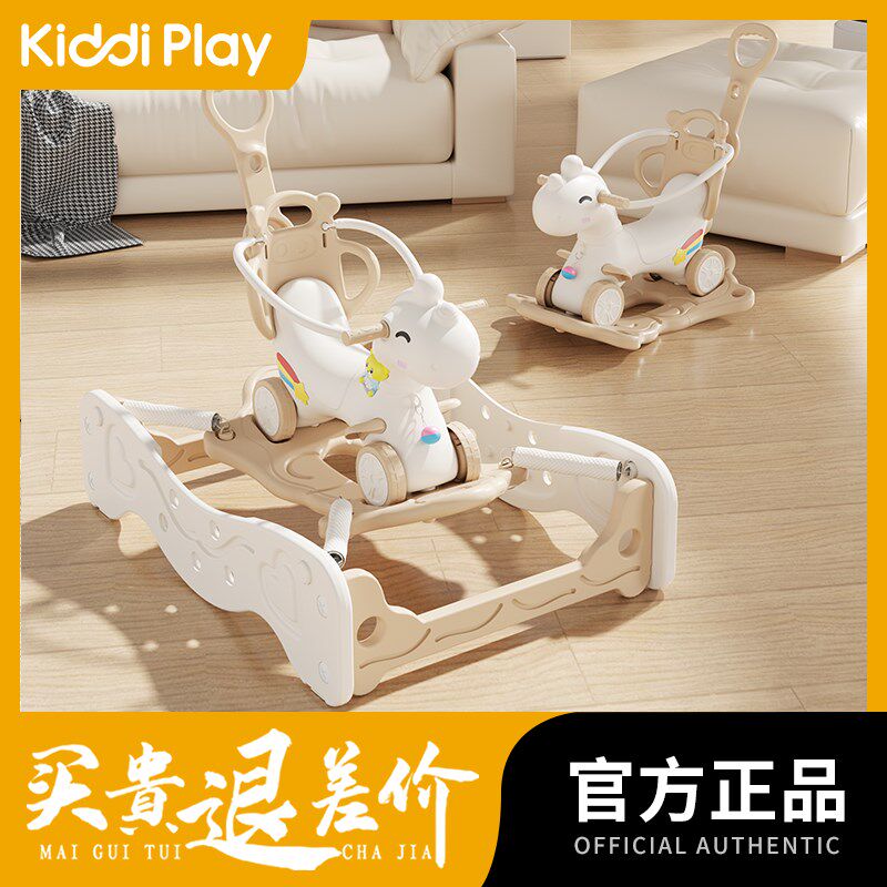 摇摇车蹦蹦秋千组合宝宝婴儿蹦蹦车儿童周岁礼物幼儿防摔木马玩具