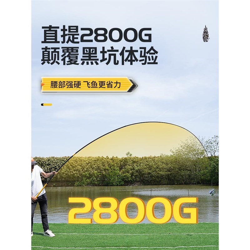 擒竿龙黑坑代8h鱼竿黑坑轻硬三19调鱼竿擒龙黑坑碳高鱼竿超硬超轻