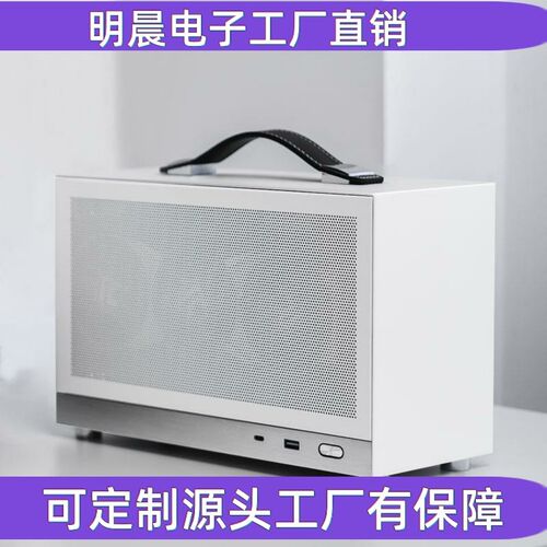 便携式手提 ITX机箱 MINIA4机箱 密孔S300 A4桌面小机箱