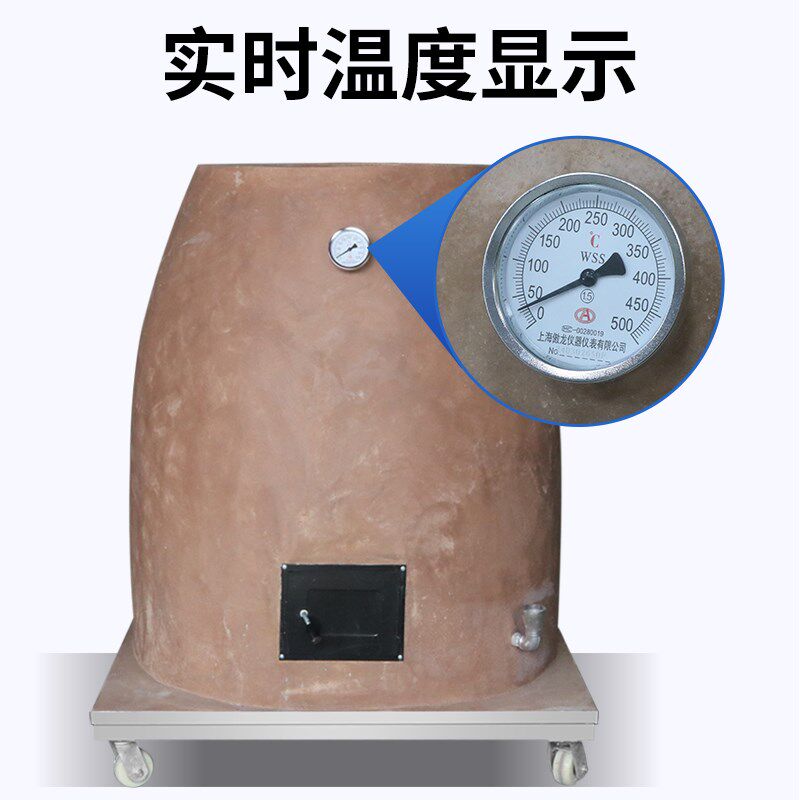 馕坑烤炉商用新疆木炭羊腿排炉不锈钢专用烤包子烧烤炉