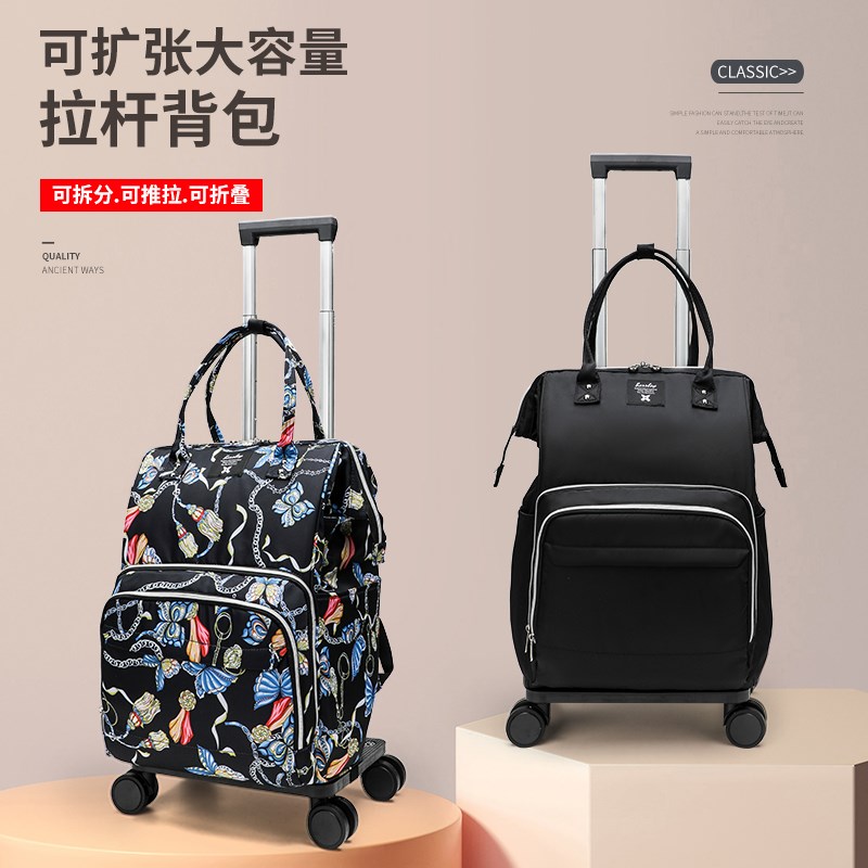新款可背拉杆旅行袋手提旅行包女短途行I李袋大容量手拉包旅游登