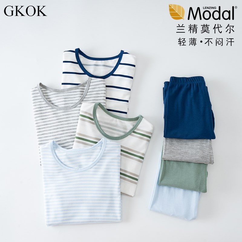 薄款内衣儿童春秋长袖打底衫裤宝宝棉毛衫裤a类男童秋衣秋裤套装