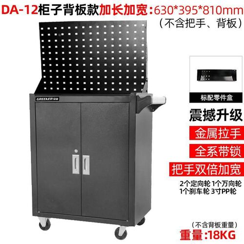 。汽修工具车多功能手推车抽屉式移FH动e工具柜铁皮车间修工具箱