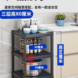 厨房黑色碳钢置物架30x40x45cm多层35x60x50落地放锅具烤箱收纳架