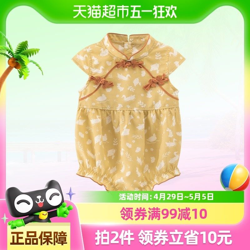 乖奇熊女宝后开筒三角包屁衣夏季薄款婴儿M无袖连体衣中式外出哈