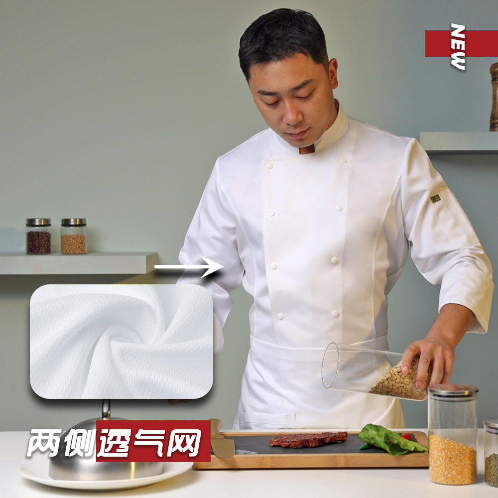 厨师工作服秋冬长袖新款白色西餐高档酒店餐饮服饰大码男女厨师服
