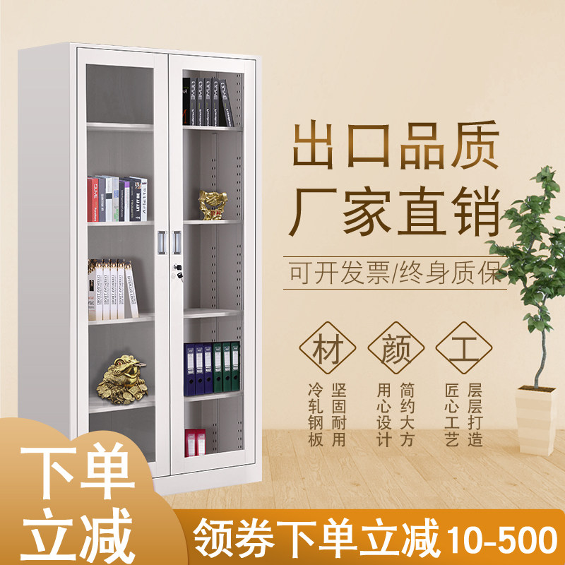 重庆铁皮文件柜矮柜书柜资料带锁凭证G档案套色办公室员工更衣柜