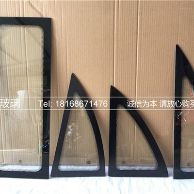 电动封闭三轮车四轮车前挡风侧门钢化珠峰 后挡三角月牙小玻璃