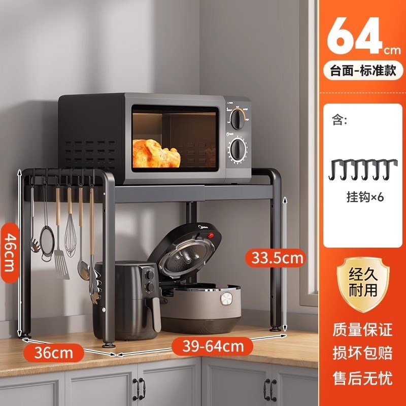 新款可伸缩厨房置物架子烤箱多功能微波炉支架台面桌面多层电饭锅