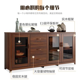 餐边柜现代简约客厅实木茶水柜酒柜一体靠墙家用厨房储物柜 新中式