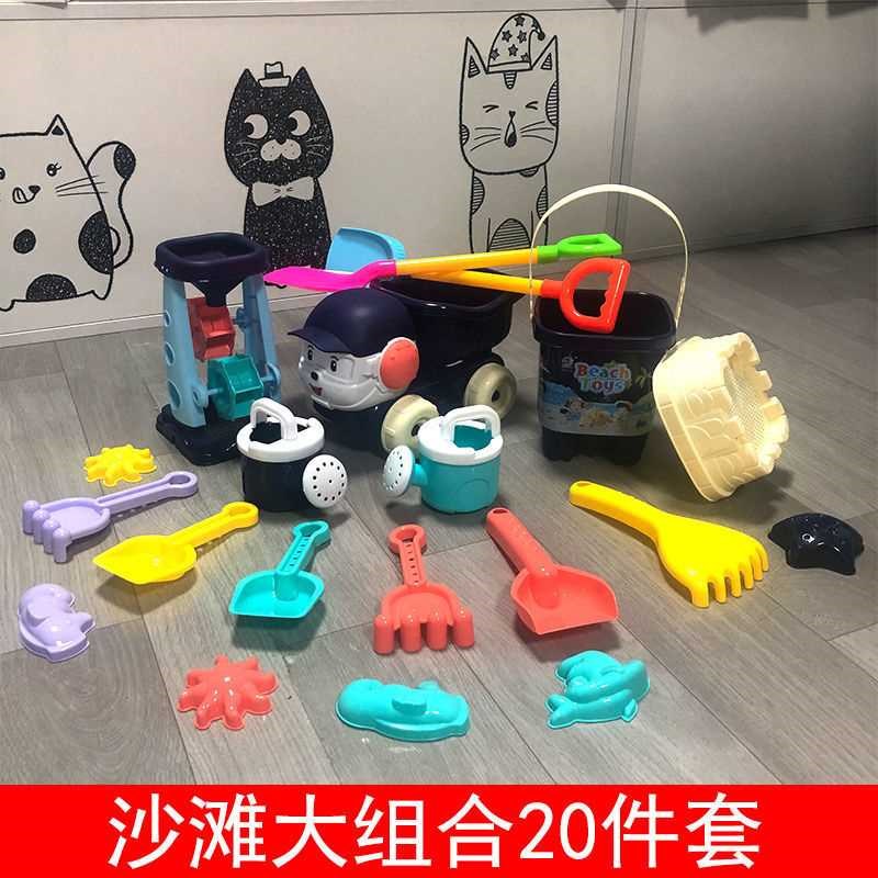 沙子沙池宝宝玩沙工具海边挖土套装桶玩铲子沙滩室内挖沙玩具儿童