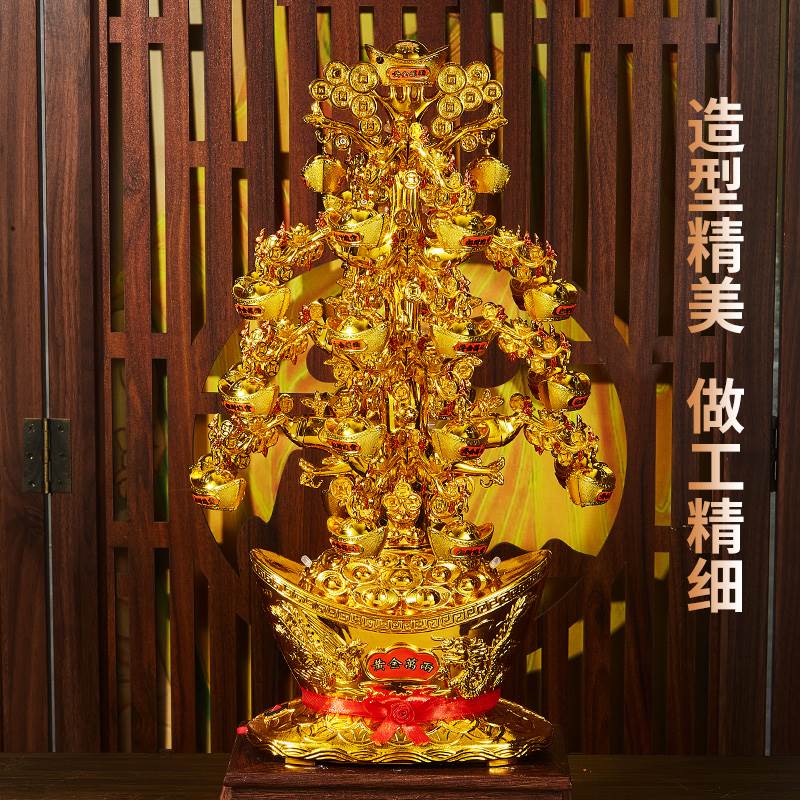 聚宝盆发财树摇钱树带灯光可旋转过年乔迁开业礼品金元宝摆件大号