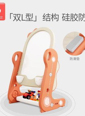 儿童恐龙画板可擦小黑板磁性升降多功能白板绘画写字板支架式塑料