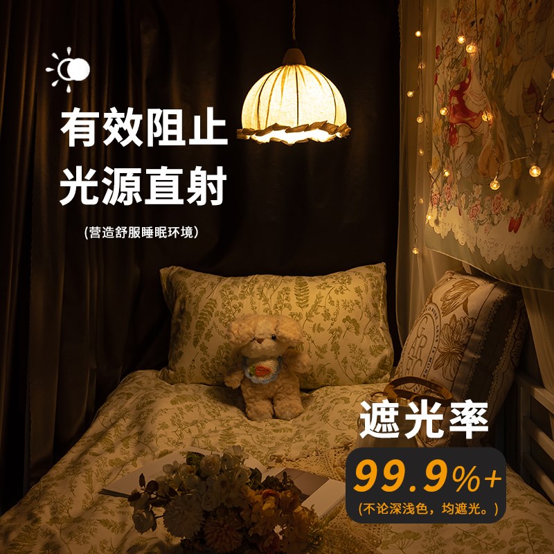 大学生U型轨道宿舍床帘上下铺全遮光帘子蚊帐一体式男女寝室滑轨