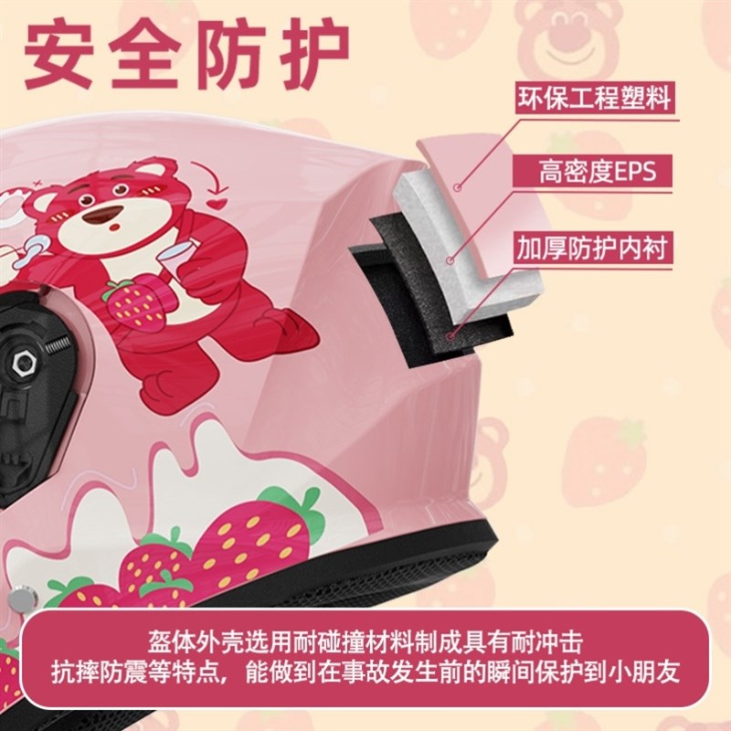 儿童摩托车头盔6到12岁女孩秋冬季全盔围脖款电动车3c安全帽小童3