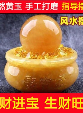天然黄玉聚宝盆摆件招财聚财中式客厅装饰M品招财进宝开业礼物高