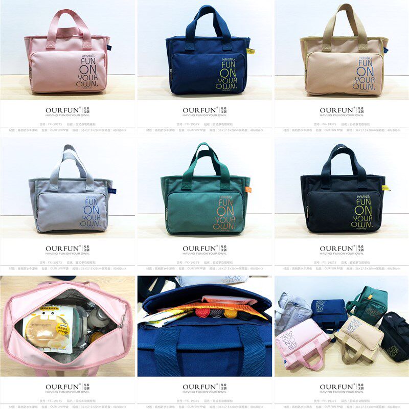 凡希上班带饭包铝箔保温保冰袋手提便当包简M约饭袋时尚外出饭盒
