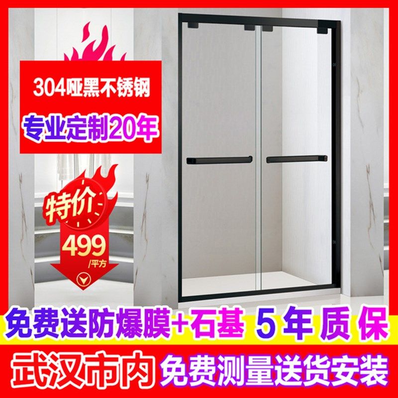 一字形淋浴房隔断整体浴室玻璃家用卫生间干湿分离极窄推拉门浴屏