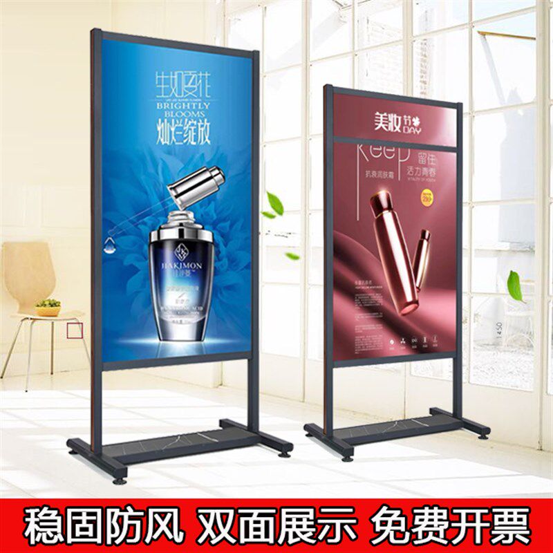 商场广告牌展示牌KT板展架水牌立式落地海报架导视U牌双面防风立
