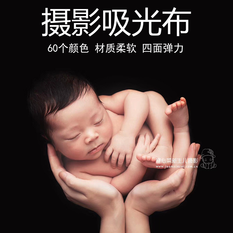 新生的儿摄影道具宝宝婴儿拍照满月照黑白色背景布毯子百天照道具