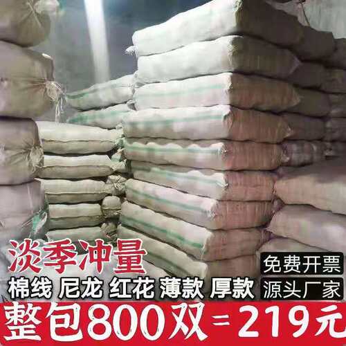 手套劳保耐磨工作整包加厚尼龙手套工人防护棉线手套大Y包劳保手