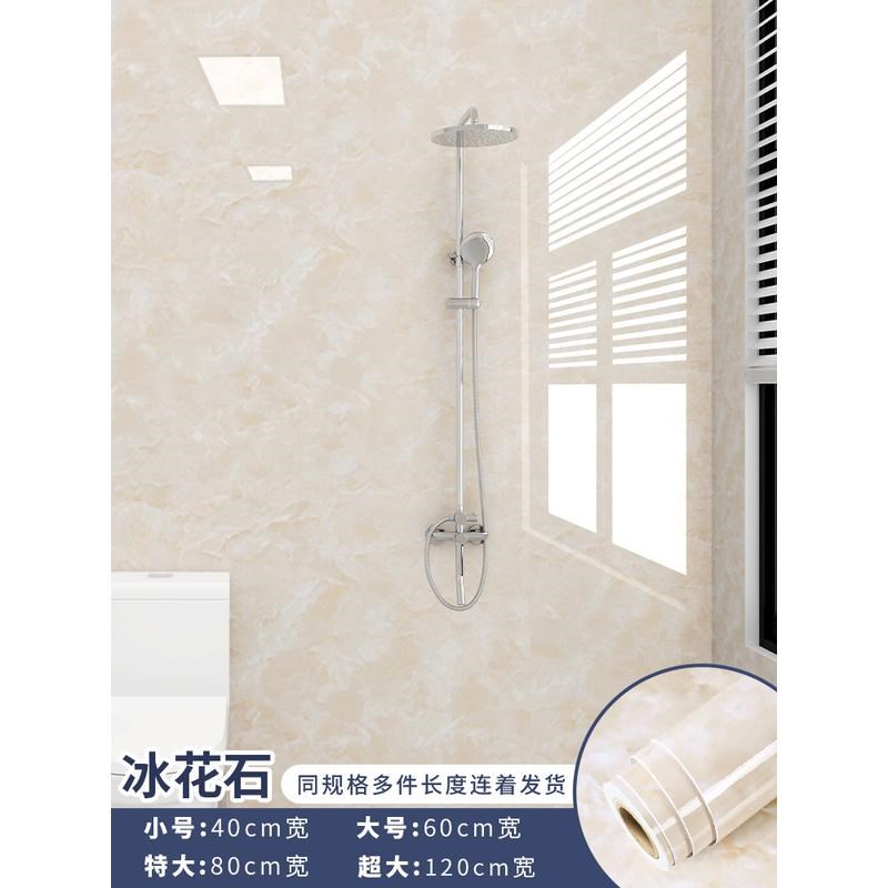 新款卫生间防水墙贴厕所浴室墙面墙壁翻新贴纸遮丑仿瓷砖墙纸自粘