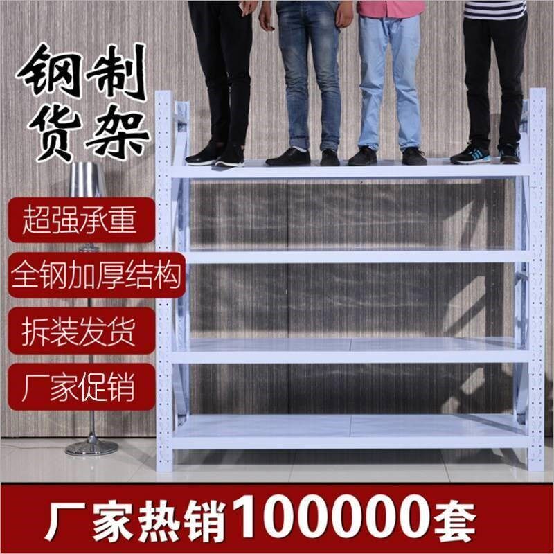 厂促仓储货架家用轻型置架物架库货架家储L物架储仓藏厂展示铁架