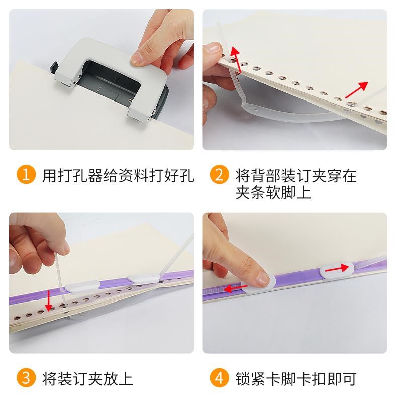 透明双孔原子夹文件夹文件装订夹条塑料资料打孔装订成册工具学生