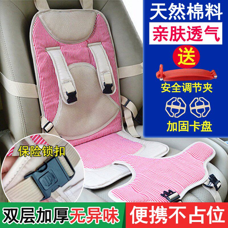 简易婴儿童安全背带l宝宝便携式座椅汽车用0-3-12岁车载电动车坐