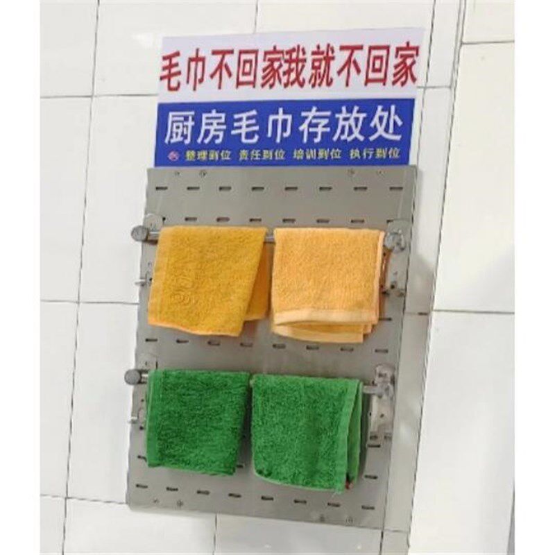 餐厅酒店用沙拉间水房不锈钢洞洞板孔板小器具挂钩收纳架免钉