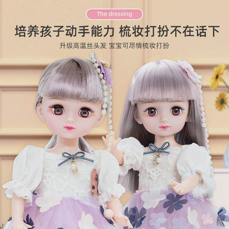 会说话的洋娃娃可充电换装智能对话走路唱歌跳舞公主布女孩玩具