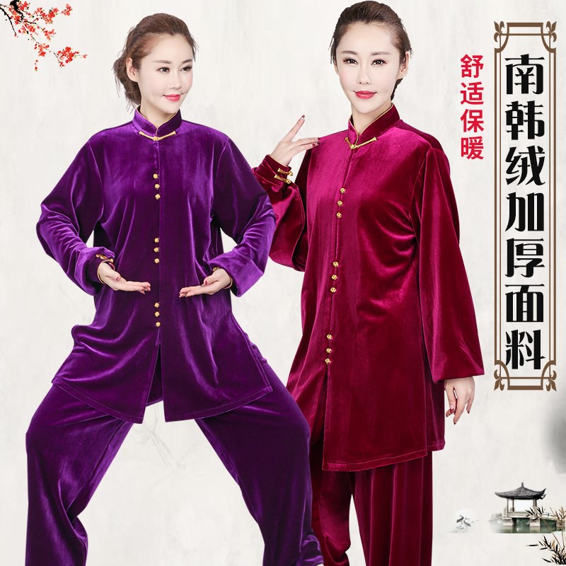 太极服女南韩绒太极服秋冬加厚晨练金丝绒M韩国绒男女新款表演套
