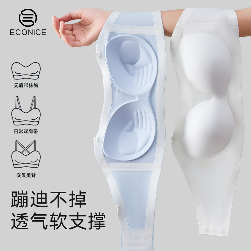 无肩带内衣女防滑聚拢抹胸胸罩大胸显小裹胸夏天薄款隐形文胸
