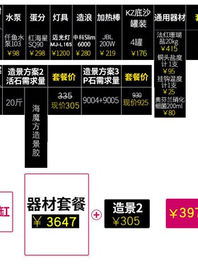 蓝甸背滤海缸35方缸45缸60设备套餐新手鱼缸珊瑚套缸静音金晶超白