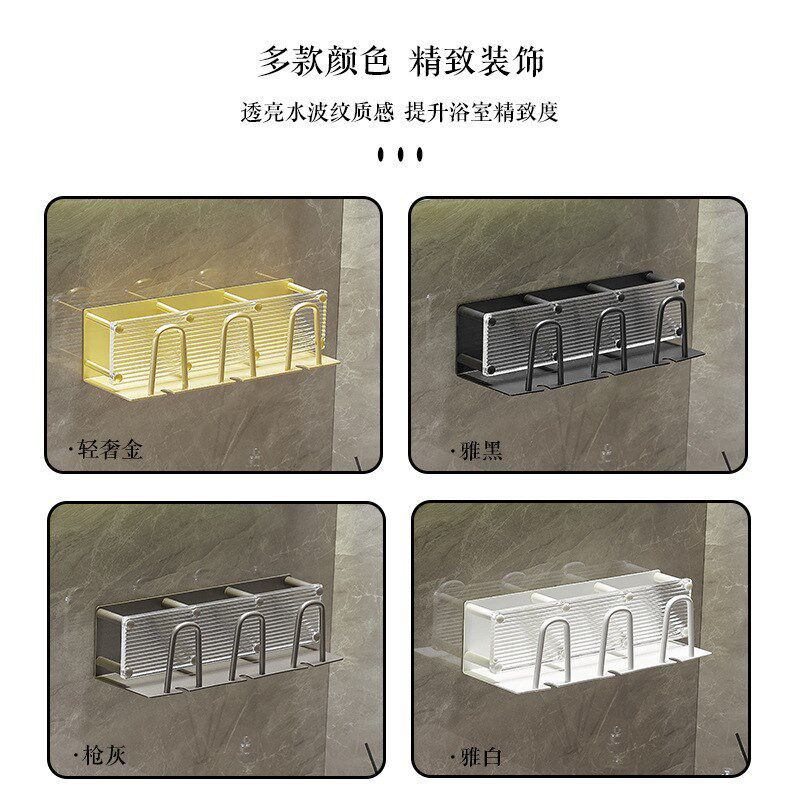 牙刷架置物架免打孔亚克力卫生间漱口杯牙杯壁挂式收纳盒牙刷架
