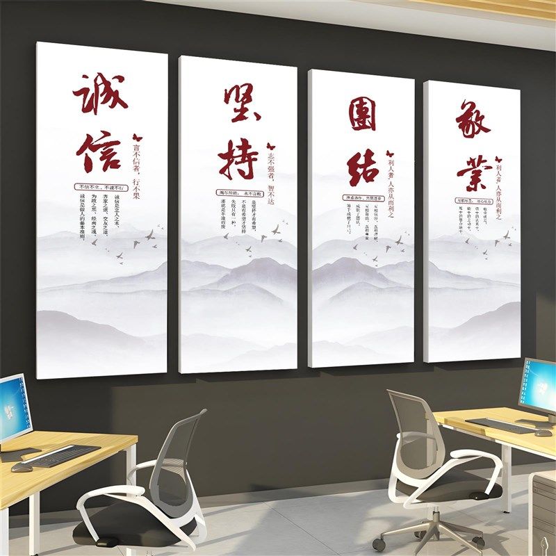 企业文化墙挂画办公室标语墙贴励志公司进门形象背景墙会议室装饰