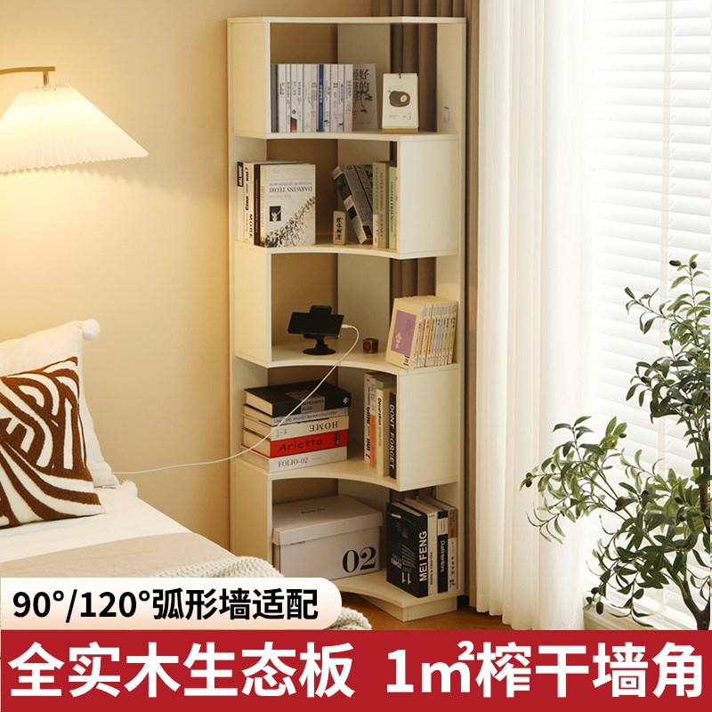 实木转角书架落地儿童置物u架客厅角柜墙角收纳架简易拐角床头书