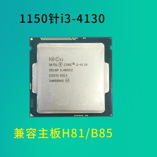 I3 4130 4150 4170 I5 4430 4460 4590 I7 4770 4790 4790k处理器