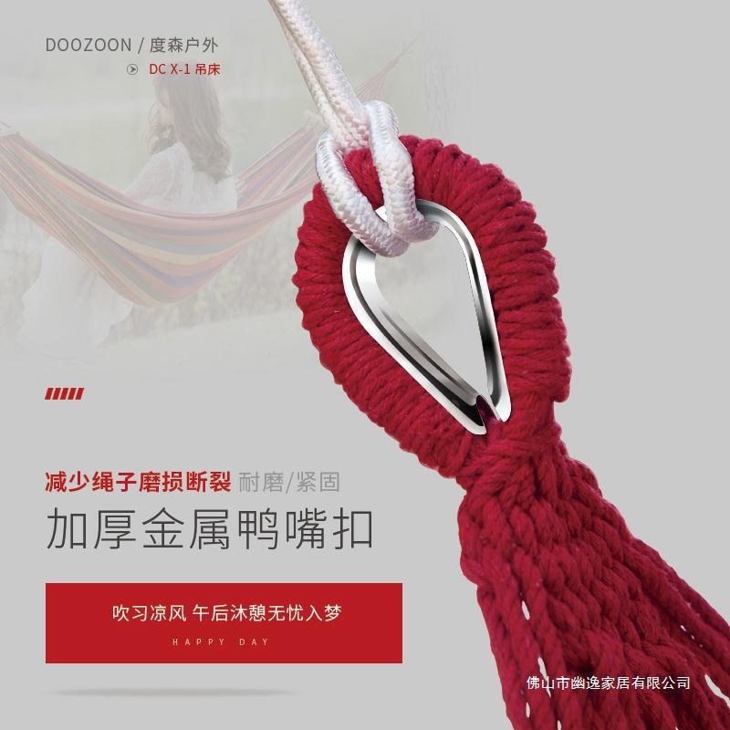 吊床户外防侧翻双人便携家用野餐露营吊椅成人加厚帆布秋千摇摇椅