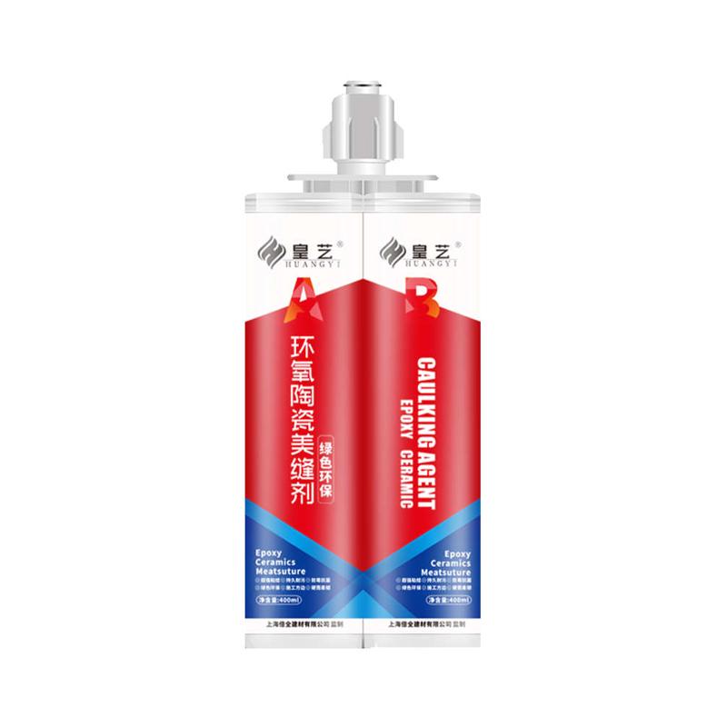 皇艺美缝剂瓷砖胶地砖勾缝剂防水霉填缝剂家用美缝胶环氧彩