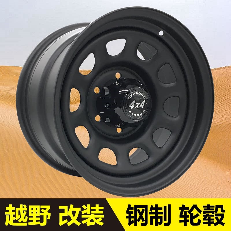 16/17寸越野轮毂适配帕杰罗V73/V77/FV93/V97改装负值轮毂钢圈铁