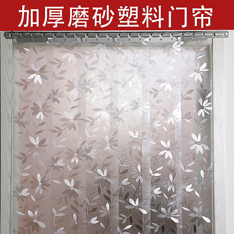 磨砂不透明空调软门帘隔断帘pyvc塑料门帘夏季家用卧室防蚊虫油烟